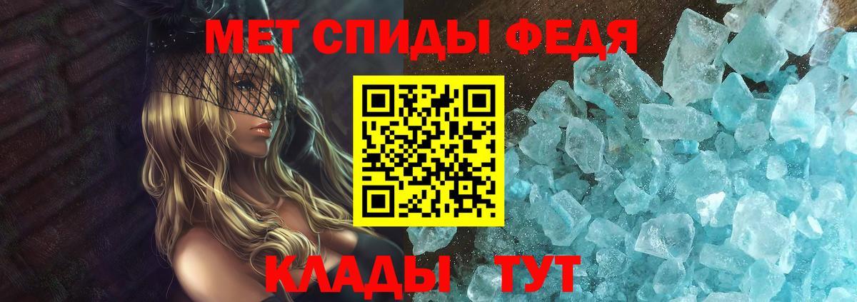 АМФЕТАМИН Premium Тутаев