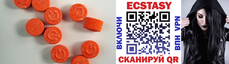 Экстази XTC  как найти закладки  Тутаев 