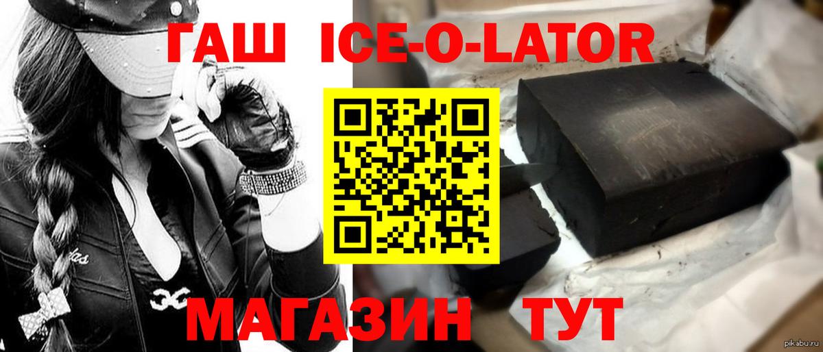 Гашиш гарик Тутаев