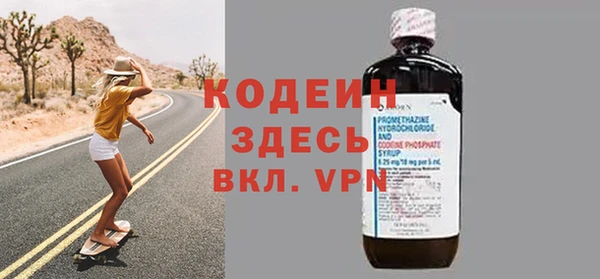 2c-b Ладушкин