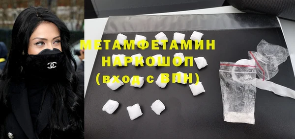 ГАЛЛЮЦИНОГЕННЫЕ ГРИБЫ Куйбышев