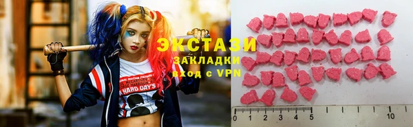 ГАЛЛЮЦИНОГЕННЫЕ ГРИБЫ Лабытнанги