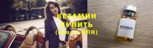 2c-b Ладушкин