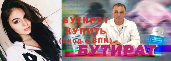 2c-b Ладушкин