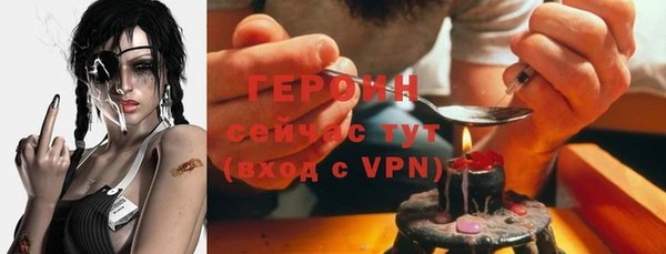 2c-b Ладушкин
