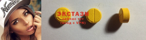 ГАЛЛЮЦИНОГЕННЫЕ ГРИБЫ Лабытнанги