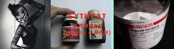 ГАЛЛЮЦИНОГЕННЫЕ ГРИБЫ Лабытнанги