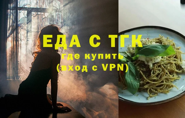 ГАЛЛЮЦИНОГЕННЫЕ ГРИБЫ Лабытнанги