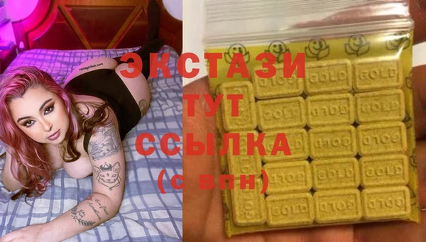2c-b Ладушкин