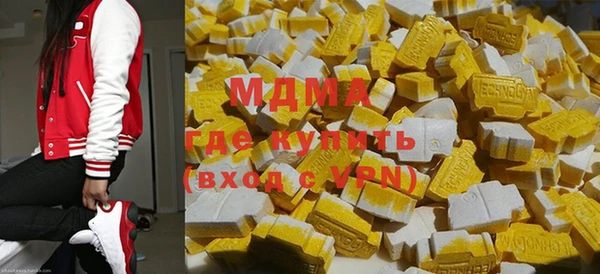 ГАЛЛЮЦИНОГЕННЫЕ ГРИБЫ Лабытнанги