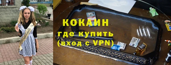 трава Кострома