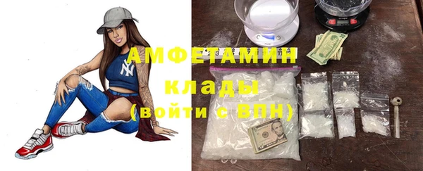 меф VHQ Мурманск