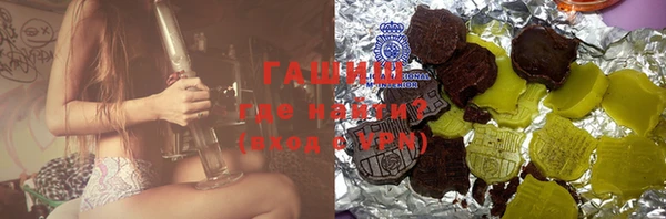 ГАЛЛЮЦИНОГЕННЫЕ ГРИБЫ Лабытнанги