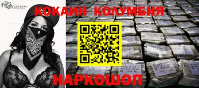 кокаин премиум Гатчина