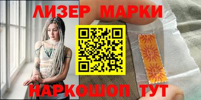 кокаин премиум Гатчина