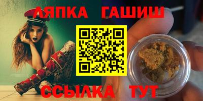 мяу мяу кристалл Гусь-Хрустальный