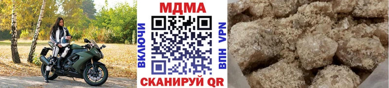 МДМА кристаллы  цены наркотик  Тутаев 