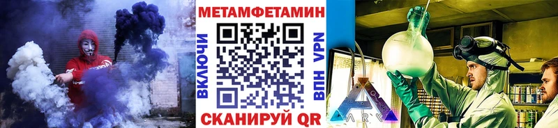 Первитин пудра  Тутаев 