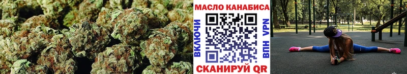 купить  сайты  Тутаев  ТГК вейп с тгк 